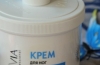 Urea krema