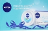 Nivea vlažilna krema za obraz