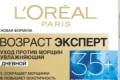 Krema l'oreal age expert 35+