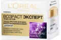 Krema l'oreal age expert 55+