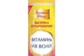 Sprej vitamini za lase blagovne znamke golden silk