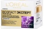 Krema l'oreal age expert 55+