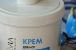 Urea krema