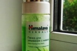 Pena za umivanje himalaya herbals